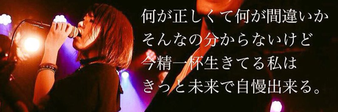けぃちん＠8/29 ﾋｭｰﾘｯｸﾎｰﾙ東京 banner