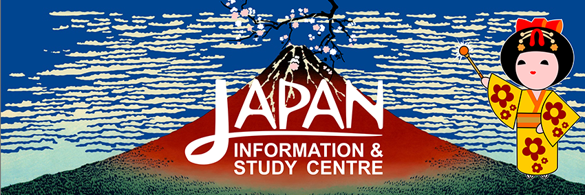 JapanCentreAMA's profile banner image