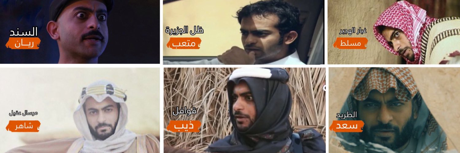 عبدالله المطيري banner
