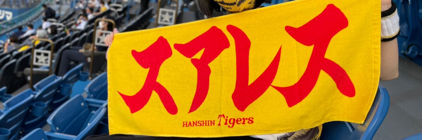golds_n's profile banner image