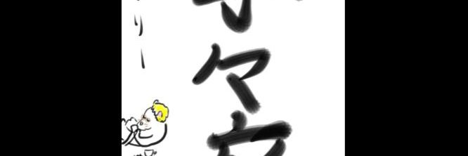 ThisLilyAnd's profile banner image