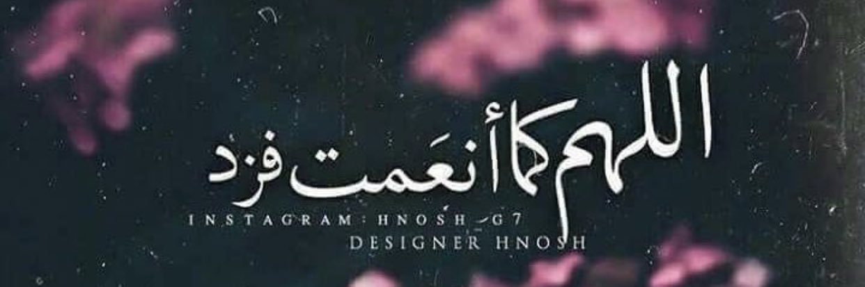 samih_alb's profile banner image