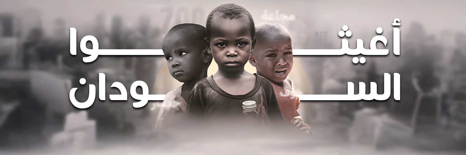 salsabelorg's profile banner image
