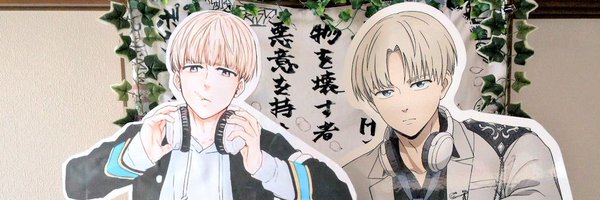 kinogreen06 Profile Banner