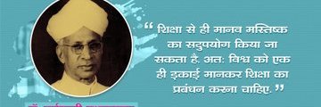 VIKASHVYAS85's profile banner image