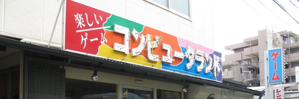 iidx_close Profile Banner