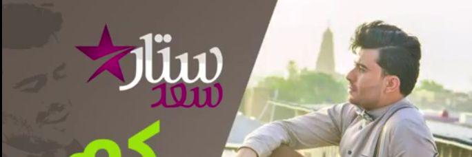 emanstaarsaad's profile banner image