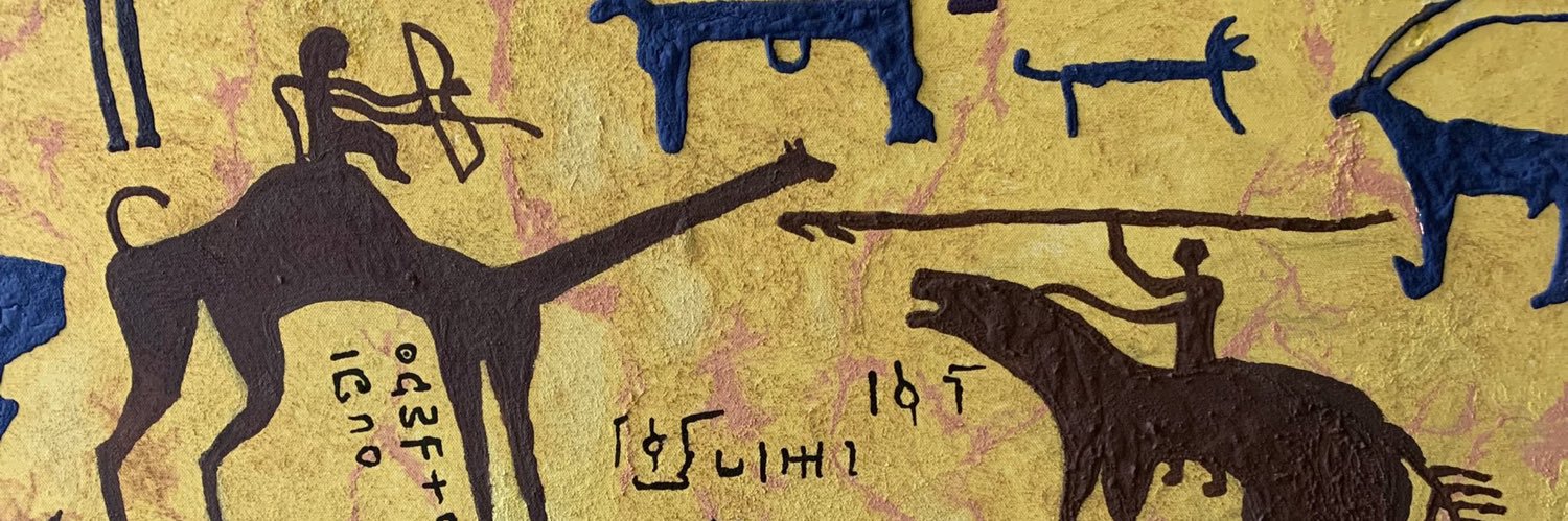 AF banner