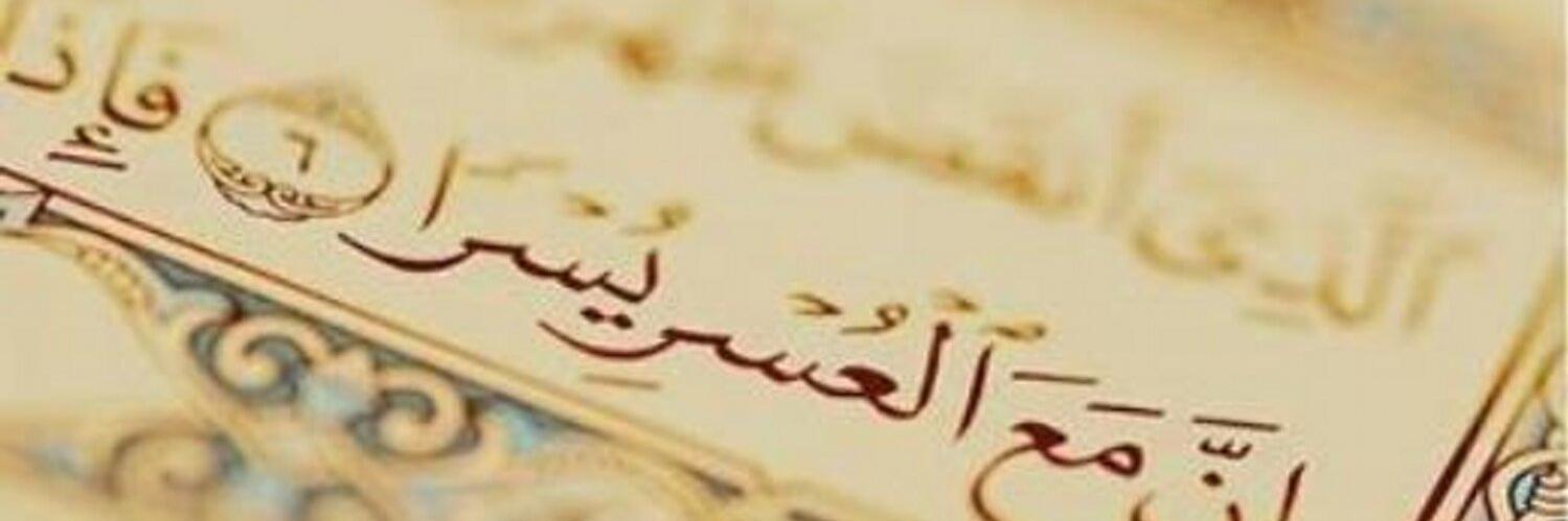 adhem13a's profile banner image