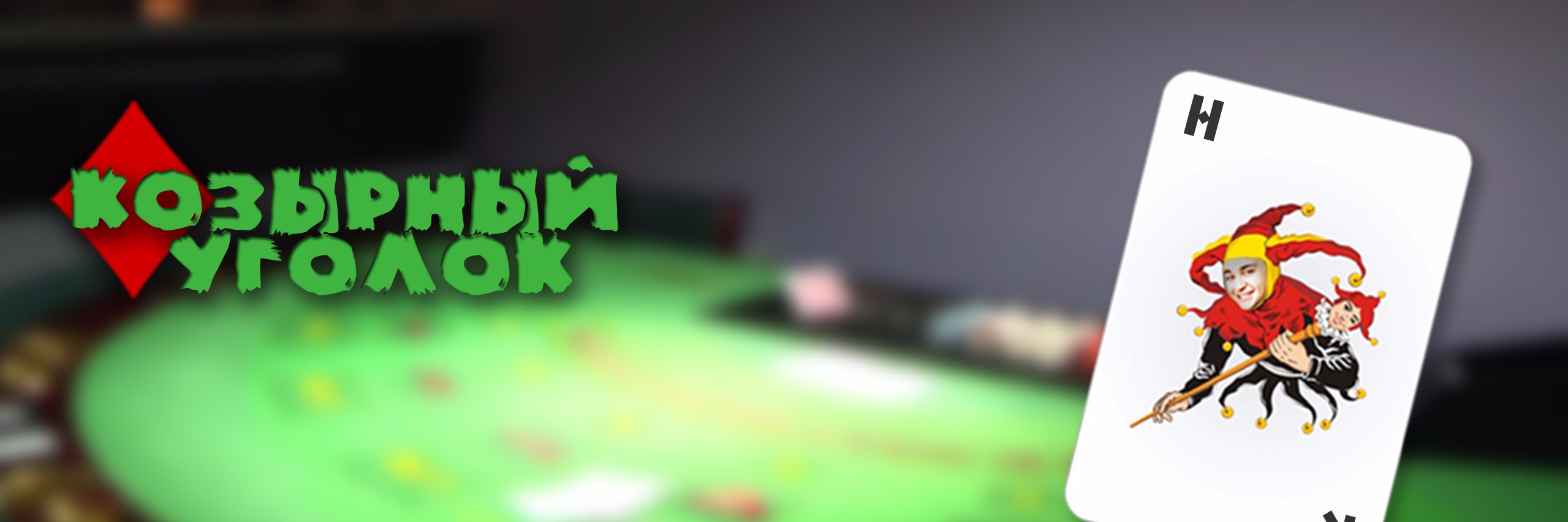 valtovich's profile banner image