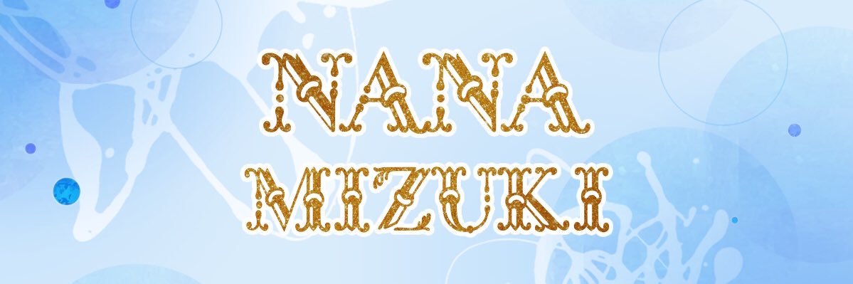 水樹奈々オフィシャル's banner