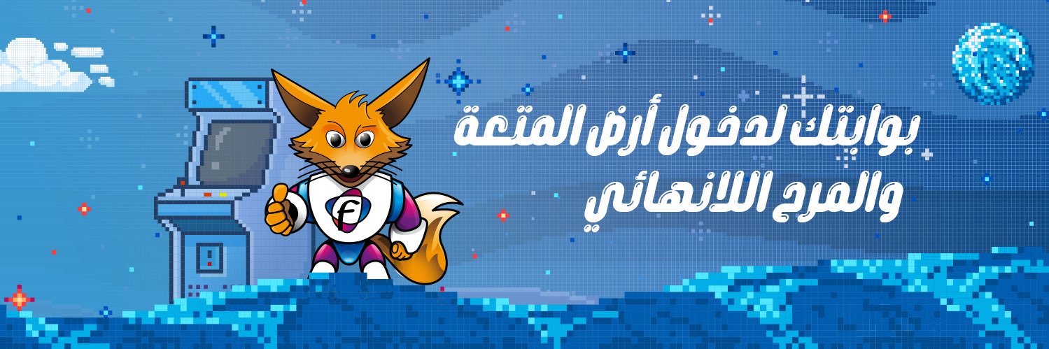 FabyLandSA's profile banner image