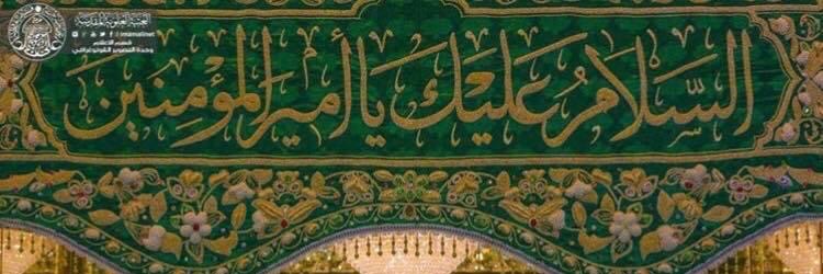 ShafiqFazel's profile banner image