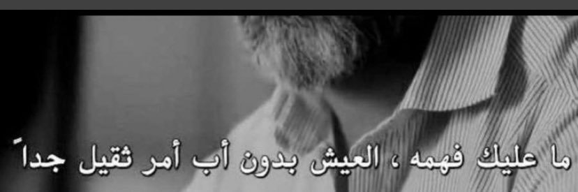 rawan__th's profile banner image