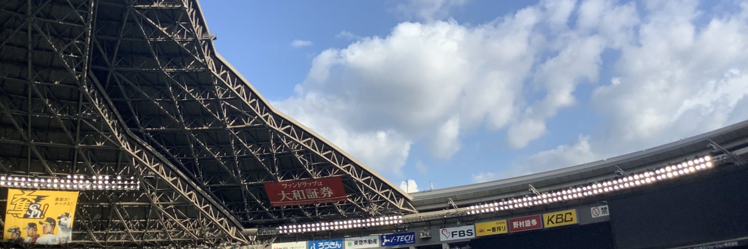 橘　昌幸 banner