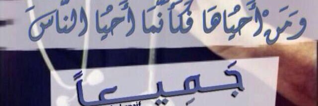 KAlqhttani's profile banner image