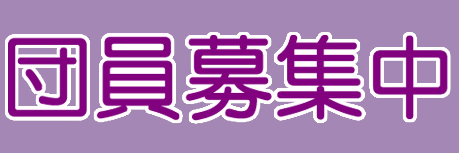 akitakonsei's profile banner image