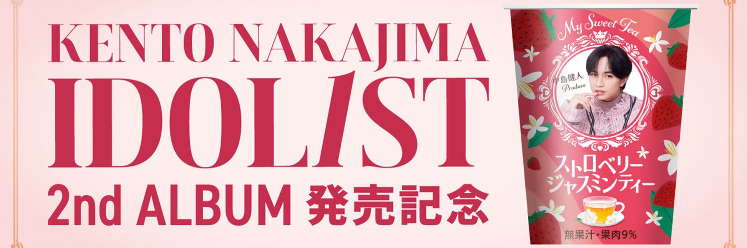 asumin924's profile banner image