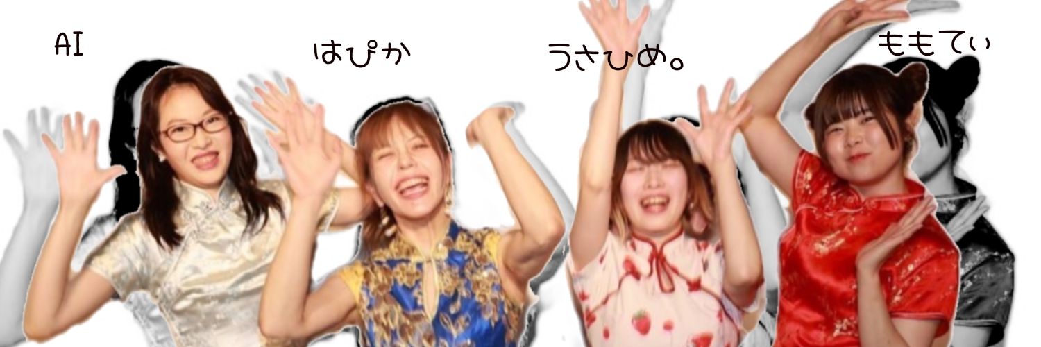 SSTOKUSHIMA's profile banner image