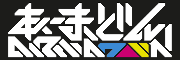 tychida Profile Banner