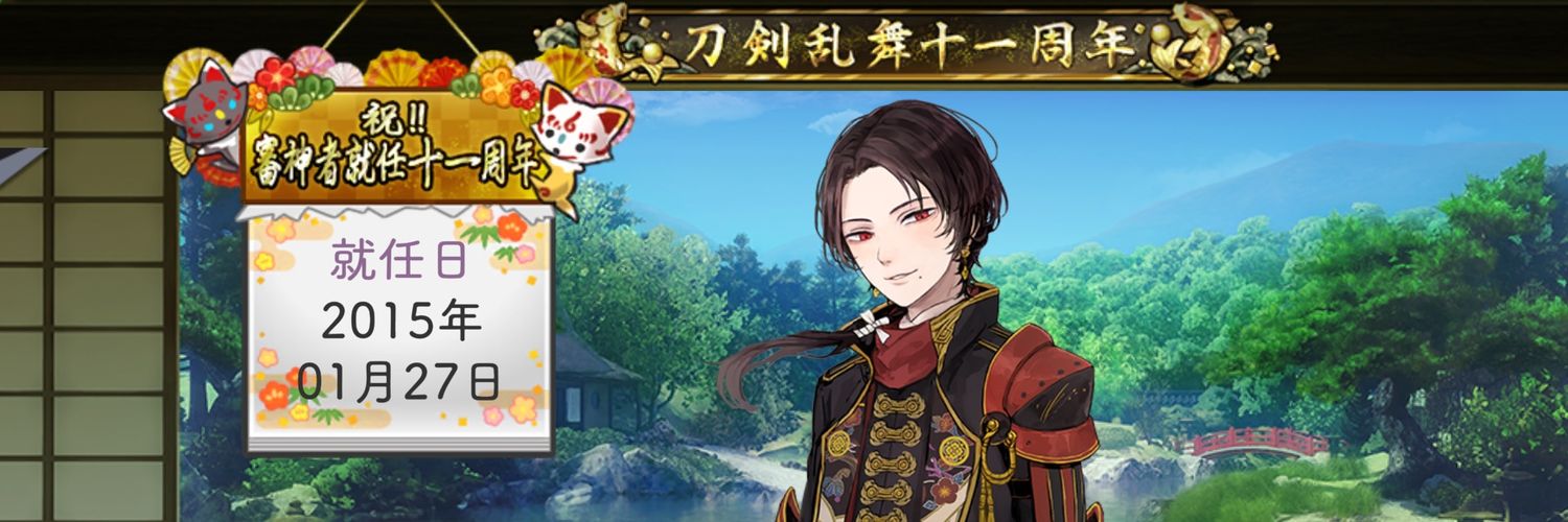 blitzwindo's profile banner image