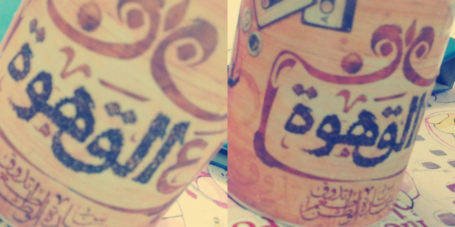 MayarHesham16's profile banner image
