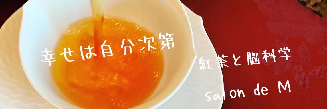 mamitea4's profile banner image