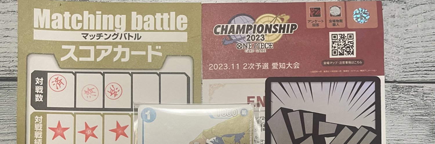 daisuke19820107's profile banner image