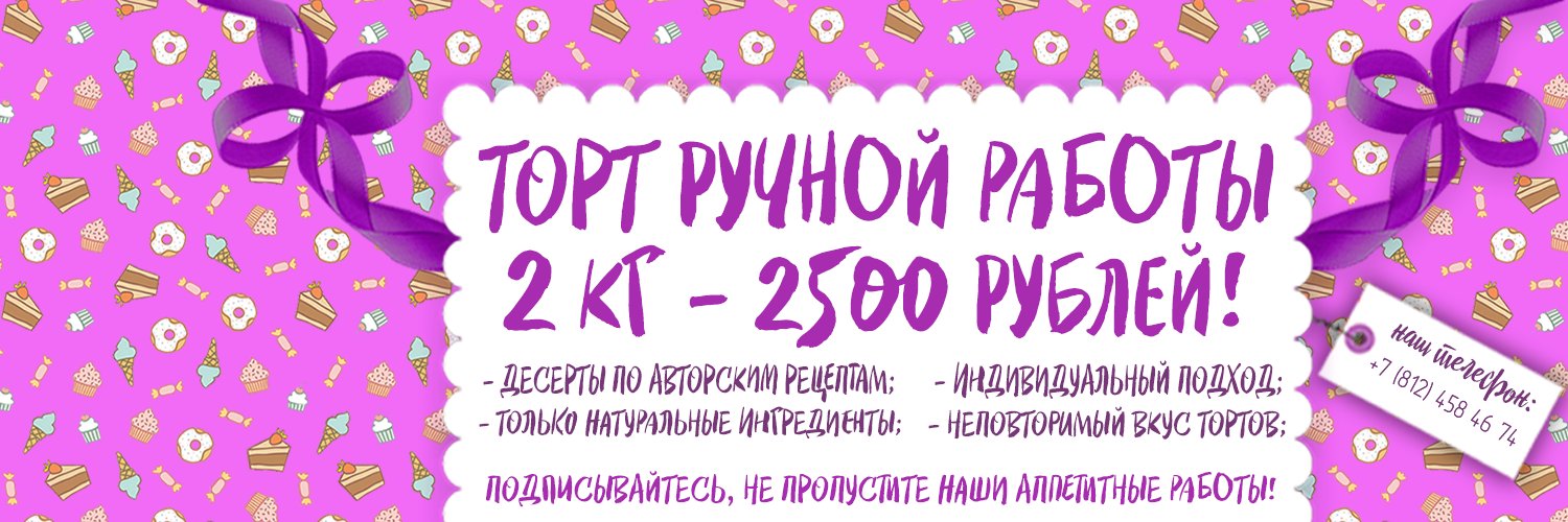 4584674ru's profile banner image