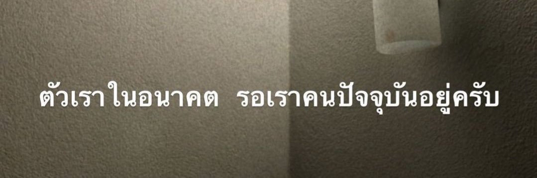 glazedsuh's profile banner image
