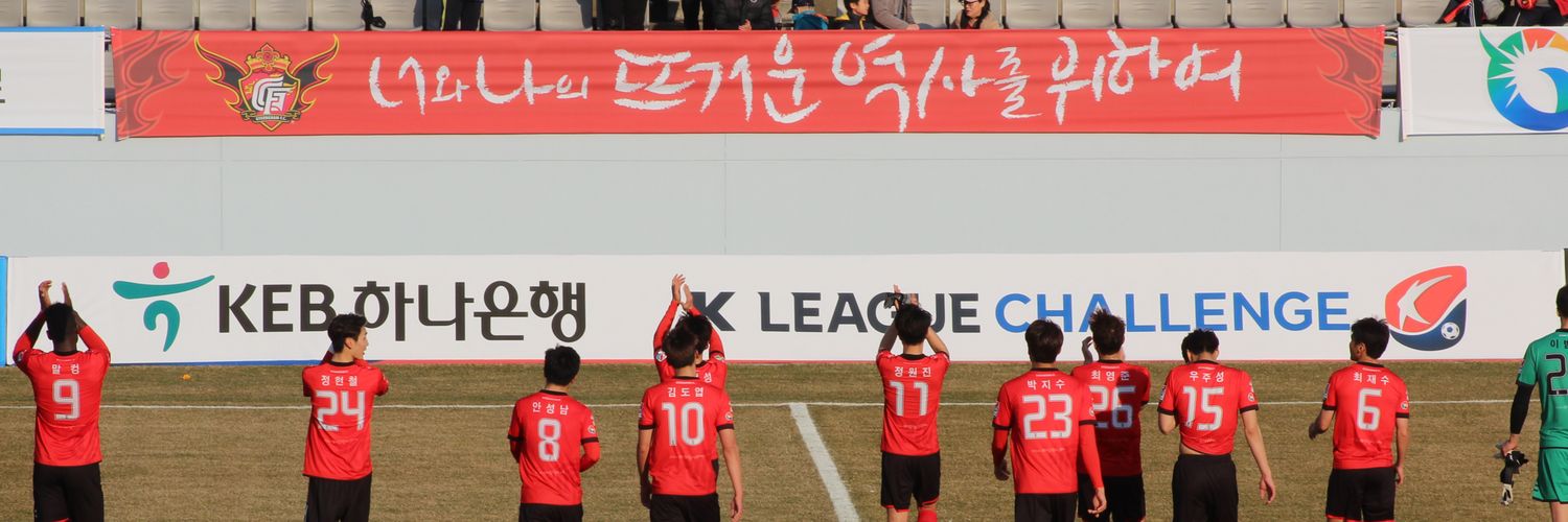 라이트팬 Adios banner