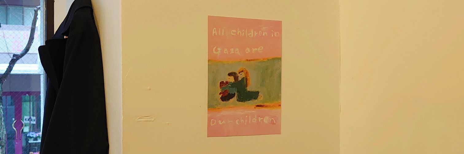 Euphonica 横浜仲町台の洋品店 banner