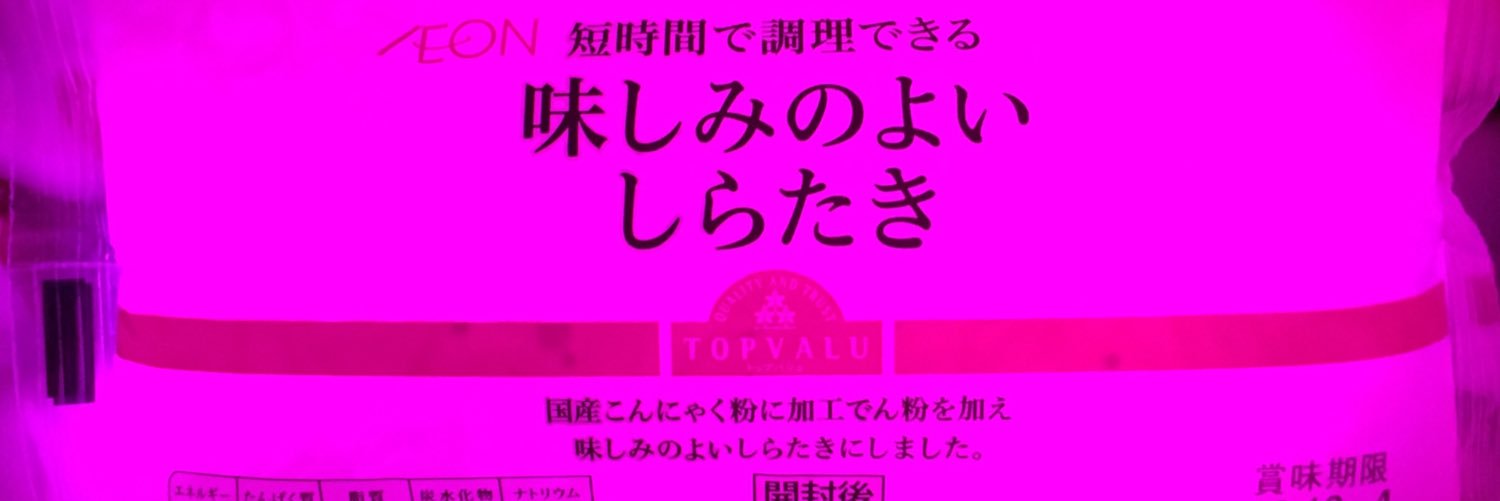 kanon1239's profile banner image
