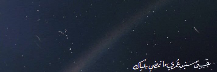 ! banner
