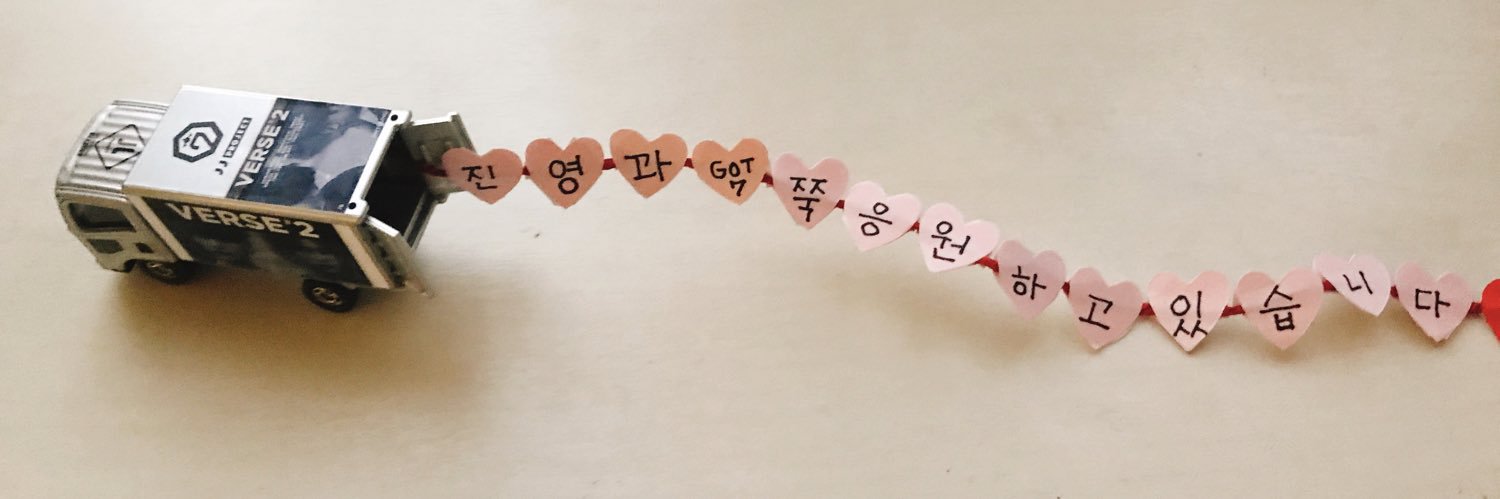 aya 🏟️🐥⸒⸒ banner