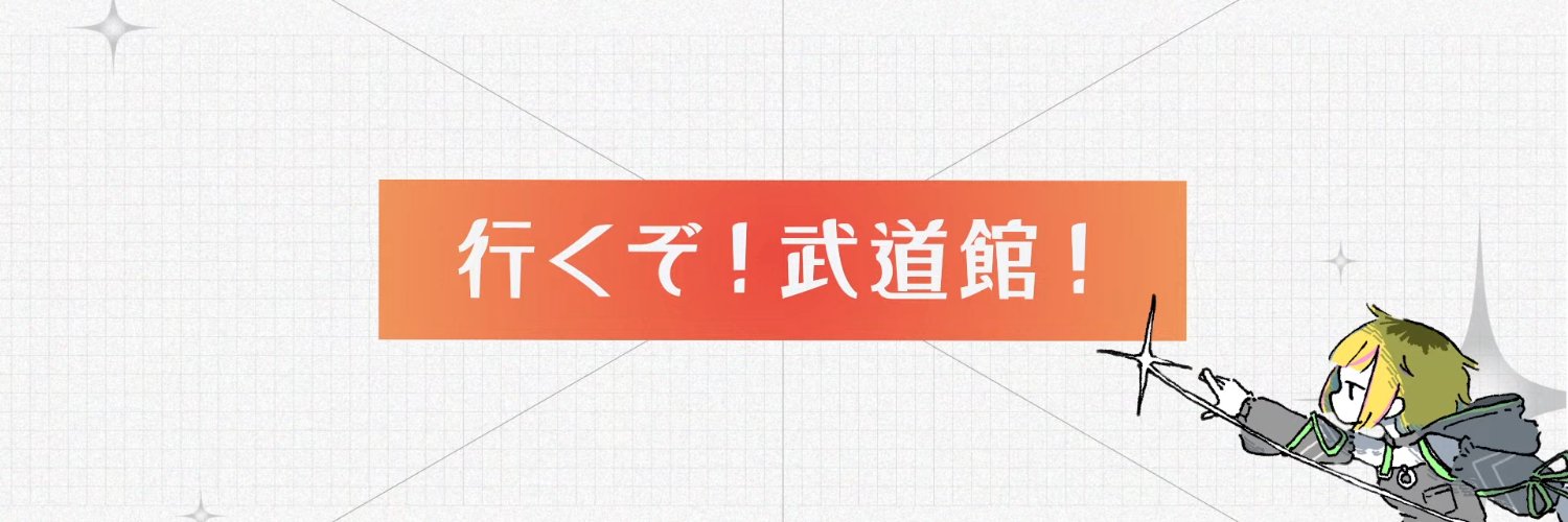わんおぶ's banner