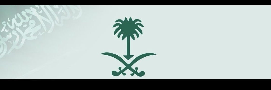 أبو بـــــتّـــال banner