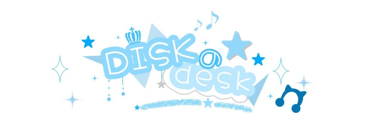 diskのdesk☄️星詠みデスク banner