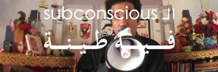 LafiPalestine's profile banner image