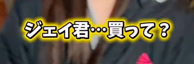 J . ᴼₘᵢ ⁿᵃ𓃠 banner