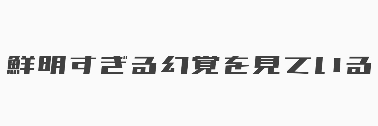 silk_pea's profile banner image