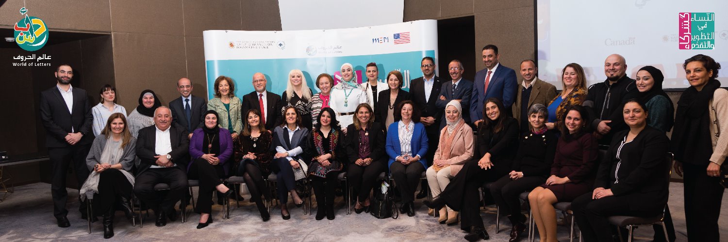 World of Letters banner