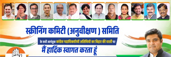 IncNaushad Profile Banner