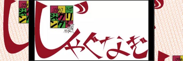 jugnagi's profile banner image