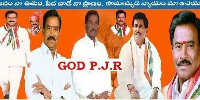 pvijayareddy1's profile banner image