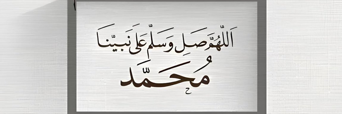 abo_eylaf's profile banner image
