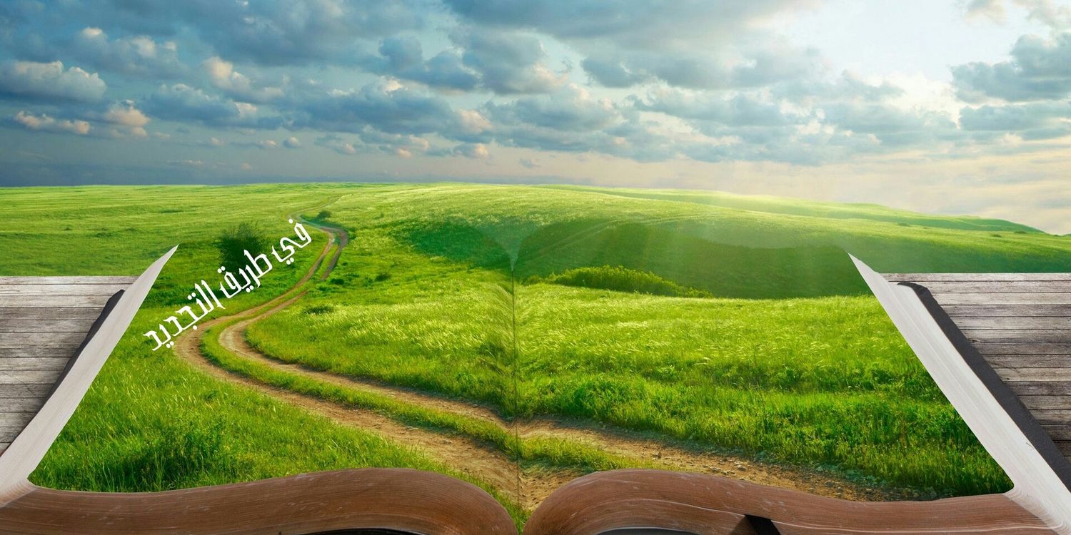 tajdeedway's profile banner image