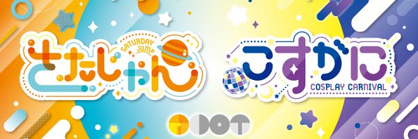 sata_jan Profile Banner