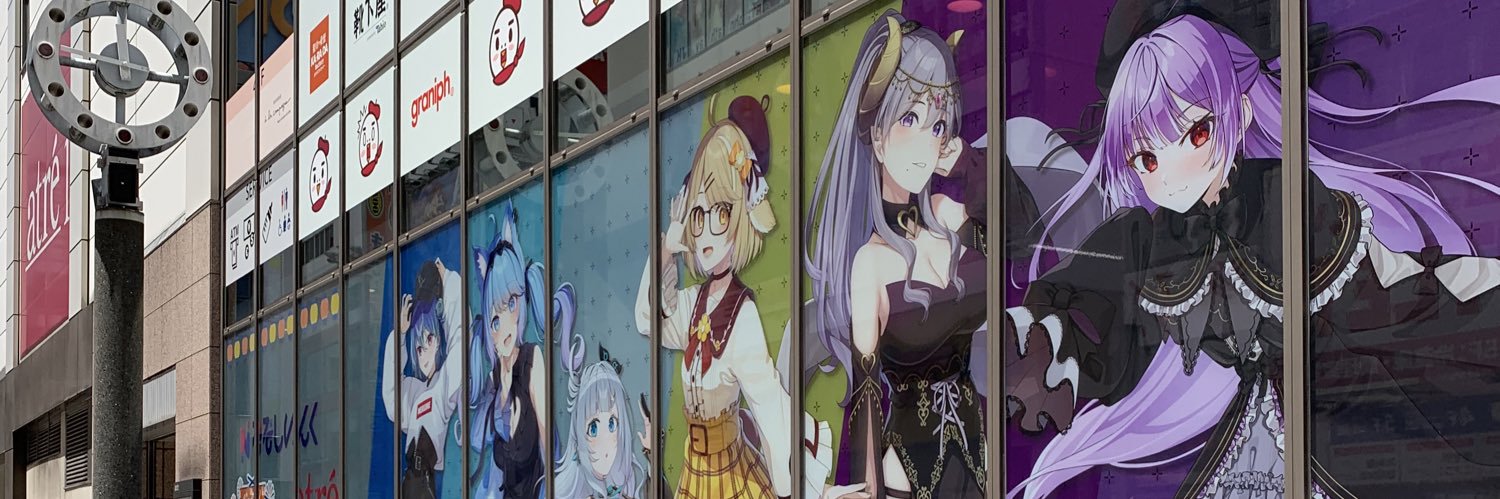 あけ banner