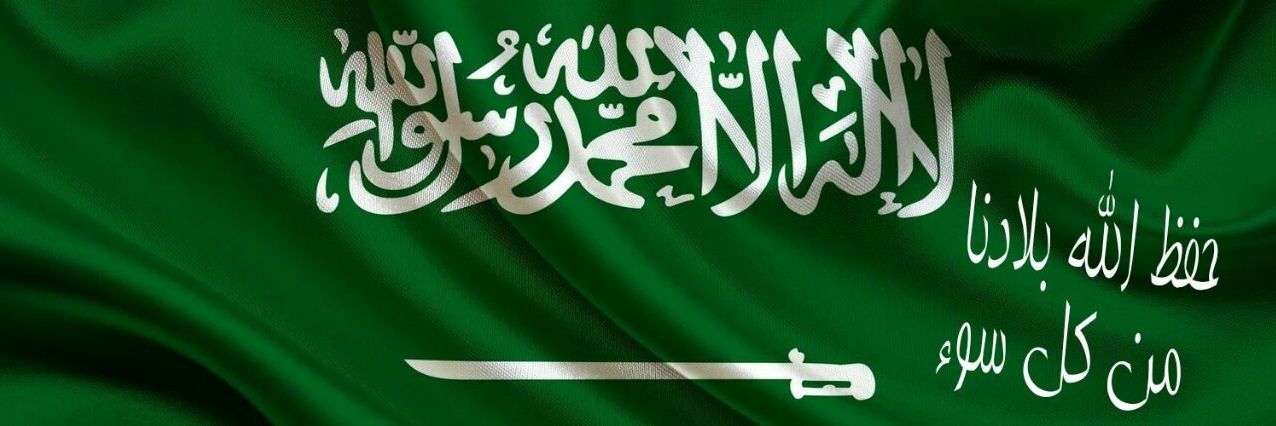 د/ عمرالدايل banner